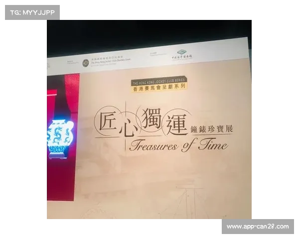 香港故宫安防挑战在高强度赛事与珍贵展品间的平衡与对接