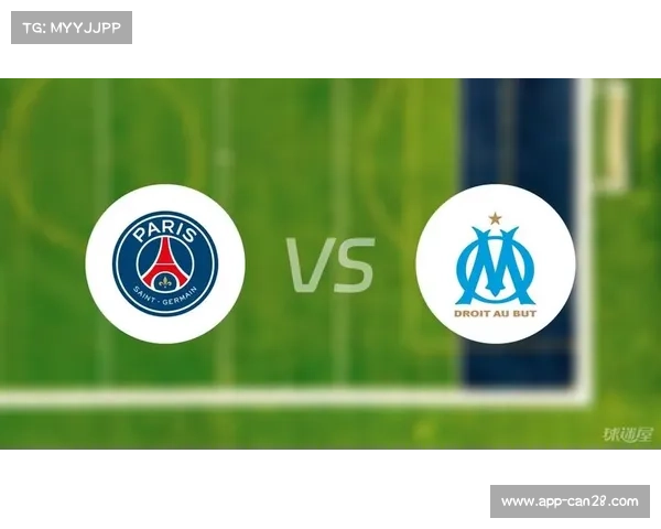 马赛若取胜且巴黎失分，有望暂时登顶法甲积分榜