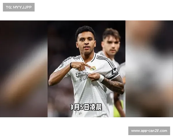 罗德里戈一分钟内连领两黄染红,皇马欧冠前景因冲动行为蒙上阴影 罗德里戈一分钟内连领两黄染红,皇马欧冠前景因冲动行为蒙上阴影