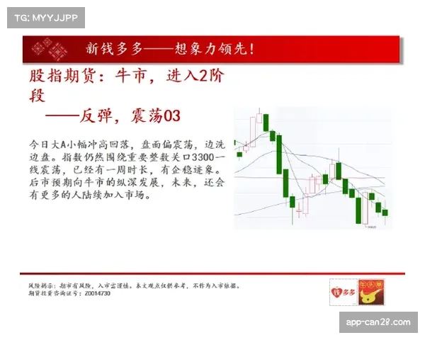 德甲考虑在下赛季引入“节奏指数”作为官方技术统计